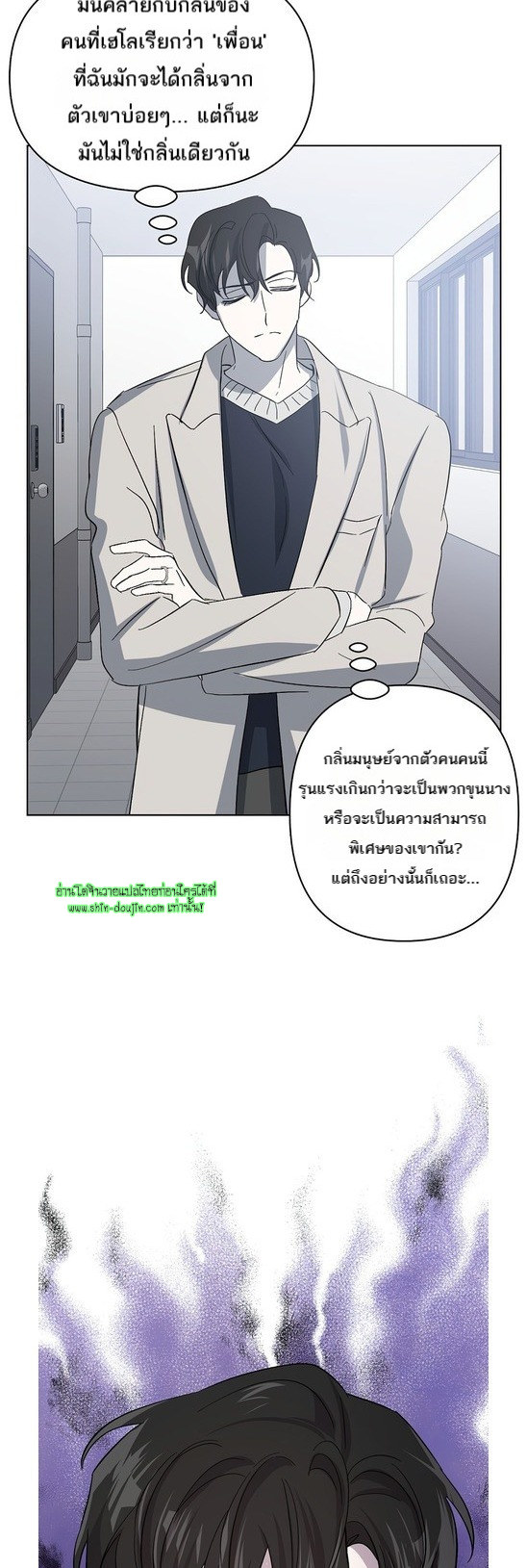 Heilo’s Sleepless Night EP 20
